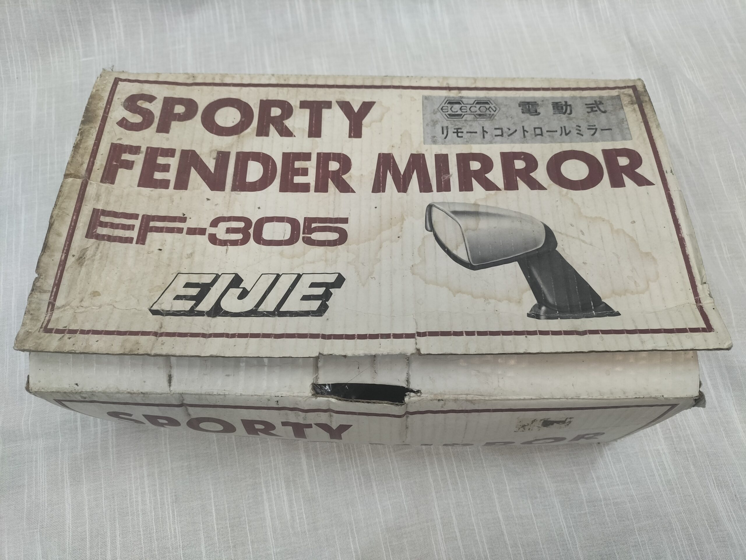Eijie Electric Fender Mirrors - NOS